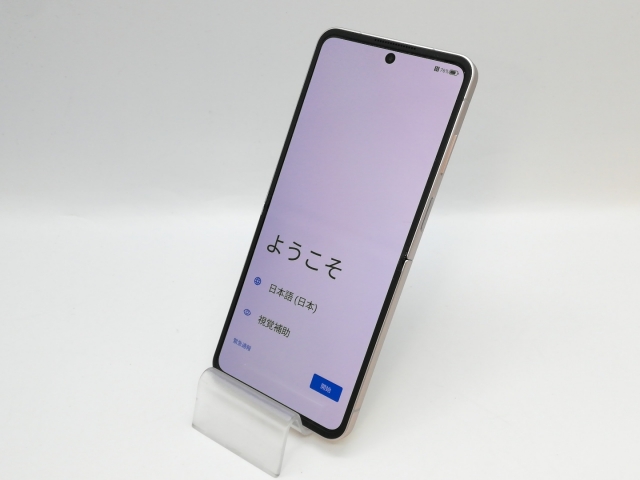 ZTE Libero Flip ホワイト 新品未使用 libero Flip 早い者勝ち 128GB