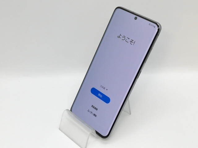 【中古】SAMSUNG docomo ahamo 【SIMロック解除済み】 Galaxy S20 5G コスミックグレー 12GB 128GB SC-51A【京都】保証期間１ヶ月【ランクC】