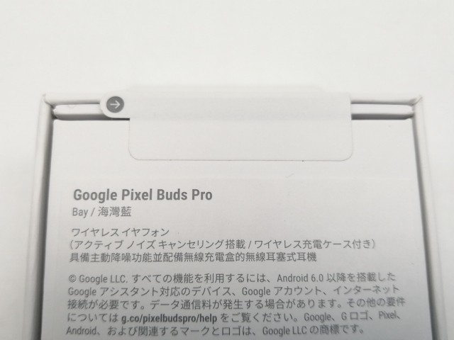 【未使用】Google Pixel Buds Pro [Bay]【博多】保証期間１ヶ月