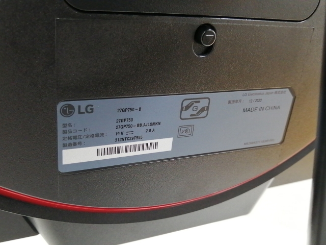 【中古】LG電子 UltraGear 27GP750-B [27インチ/1920x1080/IPS/非光沢/DP/HDMI/240Hz/1ms/GtoG/FreeSync](2021)【ECセンター】保証期間１週間_3