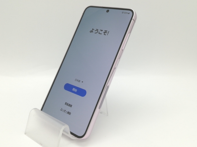 K1025 au SIMロック解除済み Galaxy S23 SCG19 Galaxy S23 ラベンダー 本体 au Amazon | Galaxy S23 SCG19