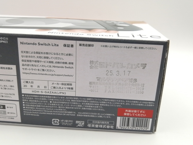 未使用】Nintendo Switch Lite 本体 グレー HDH-S-GAZAA【博多