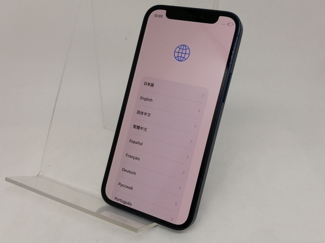 【中古】Apple docomo 【SIMロック解除済み】 iPhone 12 mini 256GB ブルー MGDV3J/A【日本橋3】保証期間１ヶ月【ランクB】_1