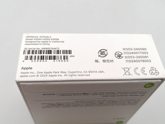 【未使用】Apple AirPods 4 MXP63J/A【ECセンター】保証期間１ヶ月_3