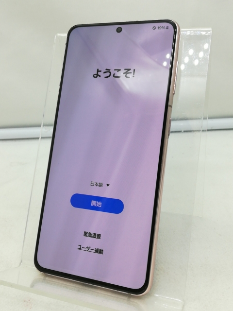 中古】SAMSUNG au 【SIMロック解除済み】 Galaxy S21 5G