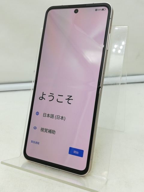中古】ZTE ymobile 【SIMフリー】 Libero Flip 6GB 128GB