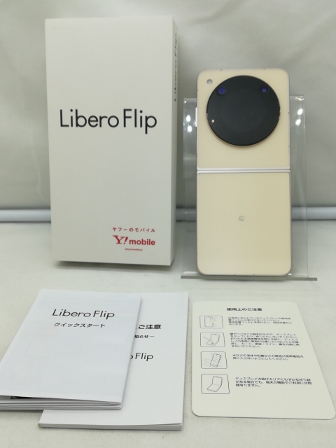 【新品未使用】Y!mobile Libero Flip A304ZT ブルー 楽天市場】[新品未使用品｜SIMフリー] ZTE Libero Flip A304ZT