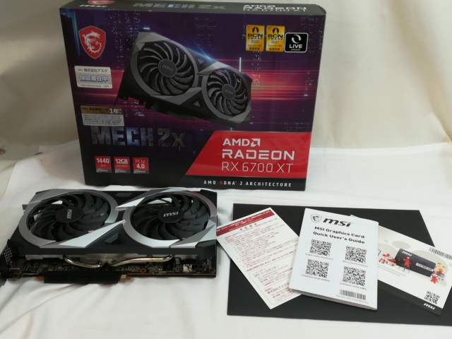 【中古】MSI Radeon RX 6700 XT MECH 2X 12G RX6700XT/12GB(GDDR6)/PCI-E【川崎】保証期間１週間_7