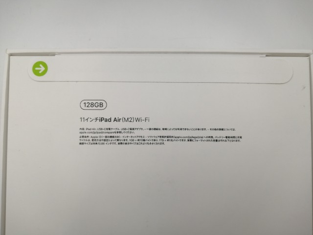 【未使用】Apple iPad Air 11インチ （第6世代/M2/2024） Wi-Fiモデル 128GB スペースグレイ MUWC3J/A【大須アメ横】保証期間６ヶ月