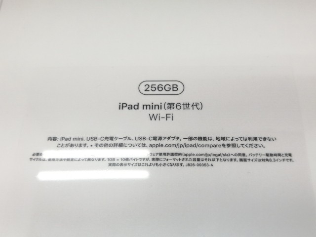 【未使用】Apple iPad mini（第6世代/2021） Wi-Fiモデル 256GB スペースグレイ MK7T3J/A【秋葉2号】保証期間６ヶ月