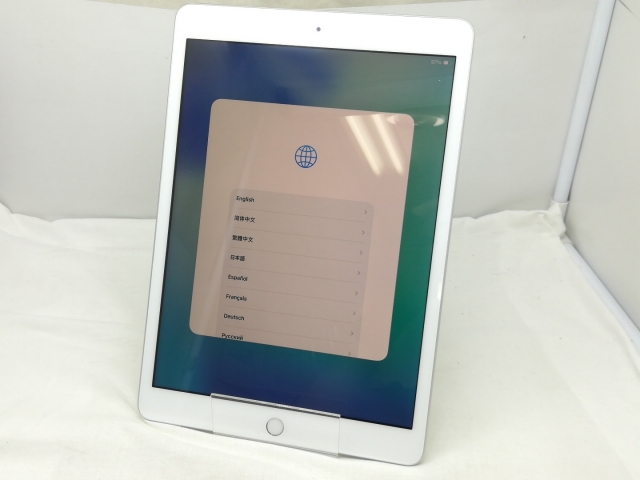 【中古】Apple 【Wi-Fi】 iPad（第8世代/2020） 128GB シルバー MYLE2J/A【川崎】保証期間１ヶ月【ランクA】