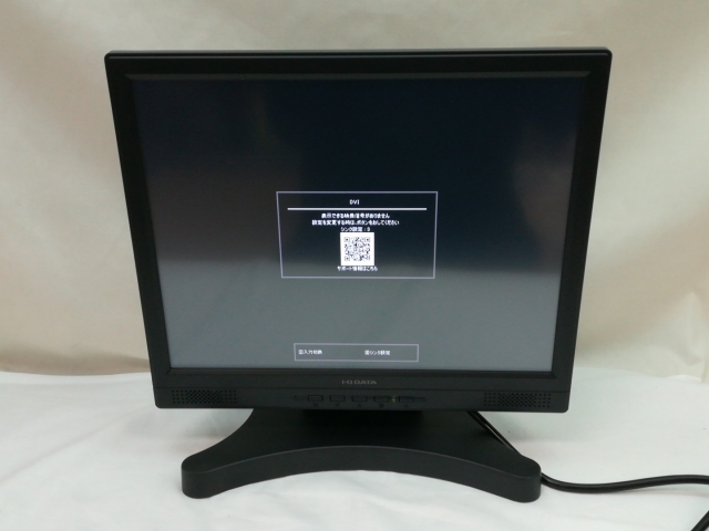 【中古】I-O DATA LCD-SAX151DB-T [15インチ/1024x768/ADS/非光沢/DVI/VGA/60Hz/7ms/GtoG](2023)【川崎】保証期間１週間