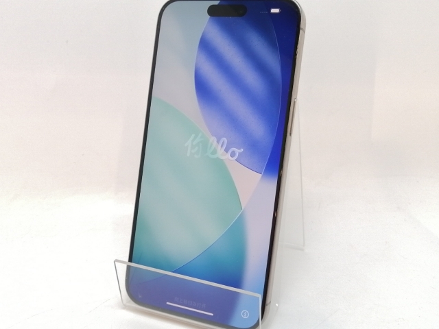【中古】Apple docomo 【SIMフリー】 iPhone 15 Pro Max 256GB ナチュラルチタニウム MU6R3J/A【津田沼】保証期間１ヶ月【ランクA】
