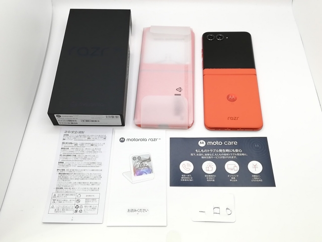 【中古】MOTOROLA 国内版 【SIMフリー】 motorola razr 50 スプリッツオレンジ 12GB 512GB PB230002JP【戸塚】保証期間１ヶ月【ランクA】_7