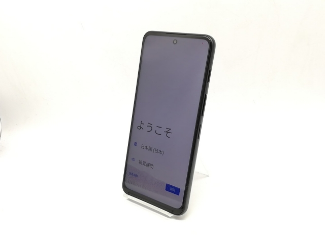 【中古】ZTE ymobile 【SIMフリー】 nubia S 5G 4GB 128GB ブラック A403ZT【津田沼】保証期間１ヶ月【ランクB】_1