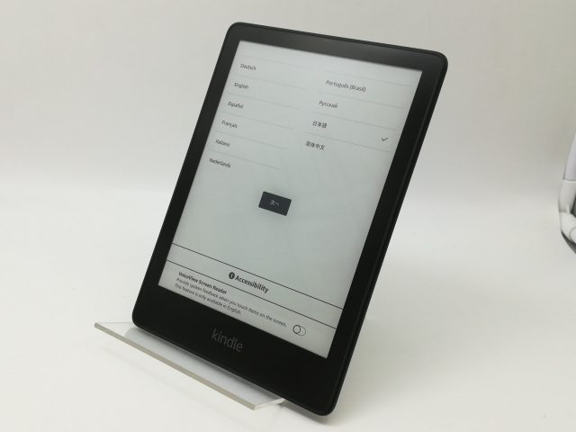 Kindle Paperwhite シグニチャーエディション 32GB広告なし キンドル Paperwhite シグニチャーエディション (32GB) 広告なし