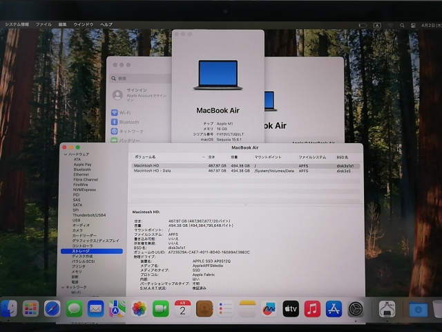 【中古】Apple MacBook Air 13インチ CTO (M1・2020) スペースグレイ Apple M1(CPU:8C/GPU:8C)/16G/512G【横浜】保証期間１ヶ月【ランクB】
