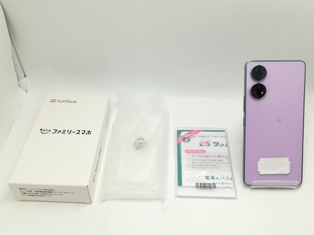 SoftBank ファミリースマホ ピンク 新品 あんしんファミリースマホ｜価格比較・最新情報 - 価格.com