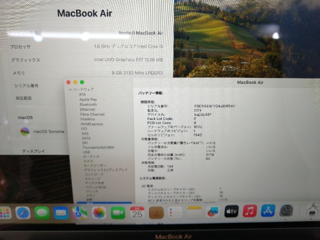 【中古】Apple MacBook Air 13インチ Corei5:1.6GHz 256GB ゴールド MREF2J/A (Late 2018)【札幌】保証期間１ヶ月【ランクB】_6