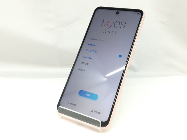 新品・未使用】ZTE Libero 5G Ⅱ【ピンク】 新品未使用 Libero 5G II