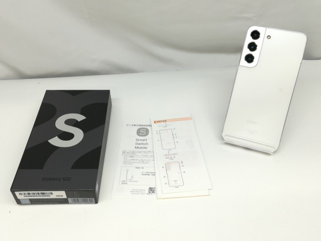 【中古】SAMSUNG au 【SIMフリー】 Galaxy S22 ファントムホワイト 8GB 256GB SCG13【札幌】保証期間１ヶ月【ランクA】