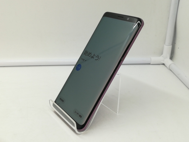 【中古】SAMSUNG docomo 【SIMロック解除済み】 Galaxy S9 SC-02K Lilac Purple【札幌】保証期間１ヶ月【ランクA】_1