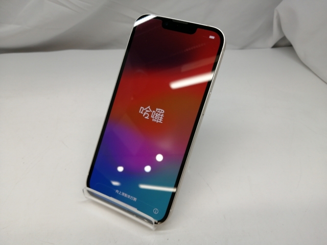 【中古】Apple UQmobile 【SIMフリー】 iPhone 13 128GB スターライト MLND3J/A【札幌】保証期間１週間【ランクC】_1