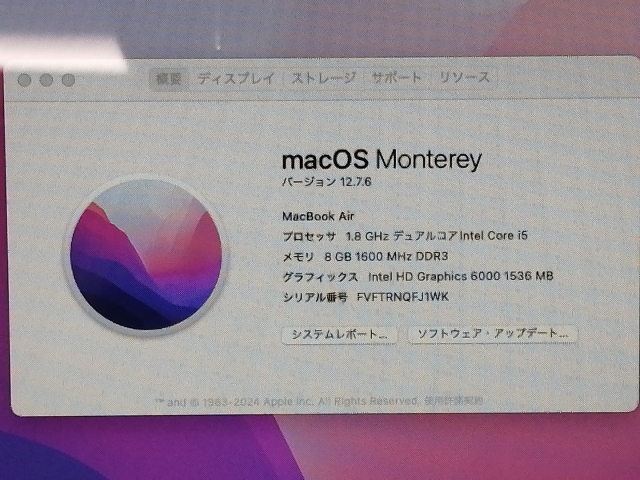 【中古】Apple MacBook Air 13in CTO (Mid 2017) Core i5(1.8G)/8G/128G(SSD)【札幌】言いはなつ継続期間１ヶ月【位置づけるB】