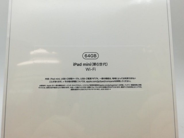 【未使用】Apple iPad mini（第6世代/2021） Wi-Fiモデル 64GB スペースグレイ MK7M3J/A【秋葉2号】保証期間６ヶ月