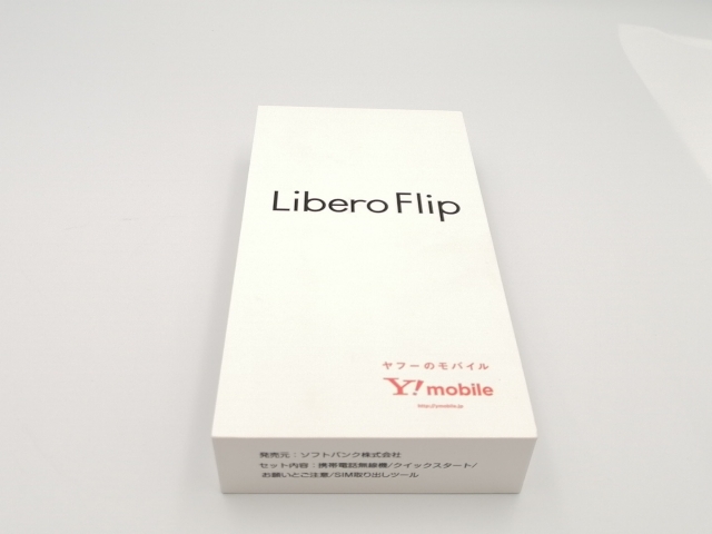 未使用】ZTE ymobile 【SIMフリー】 Libero Flip 6GB 128GB
