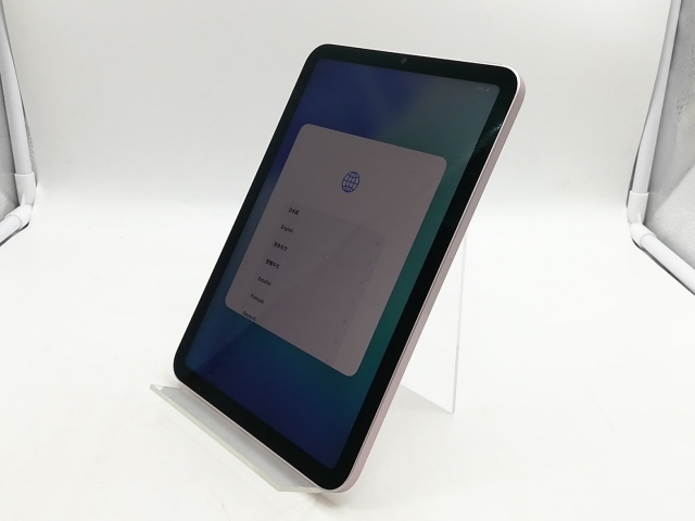 未使用】Apple 【Wi-Fi】 13インチ iPad Pro（M5/2025） 256GB 