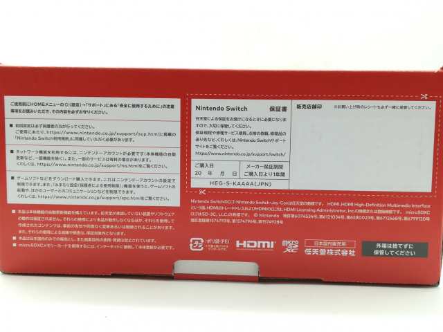 未使用】Nintendo Switch 本体 (有機ELモデル) HEG-S-KAAAA