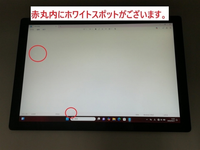 【中古】Microsoft Surface Pro7 (i5 8G 256G)【福岡筑紫】保証期間１ヶ月【ランクC】_5