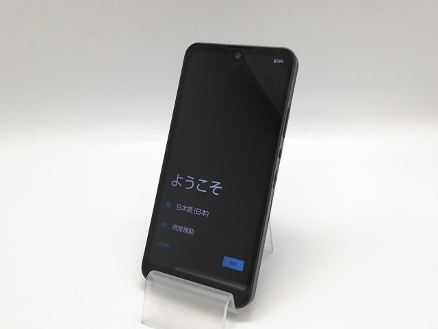 【中古】SHARP docomo 【SIMフリー】 AQUOS wish2 チャコール 4GB 64GB SH-51C【福岡天神】保証期間１ヶ月【ランクB】_1