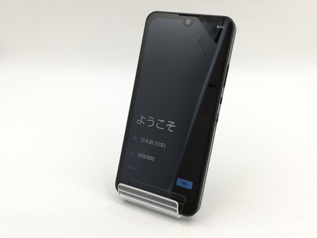 【中古】SHARP docomo 【SIMフリー】 AQUOS wish2 チャコール 4GB 64GB SH-51C【福岡筑紫】保証期間１ヶ月【ランクB】_1