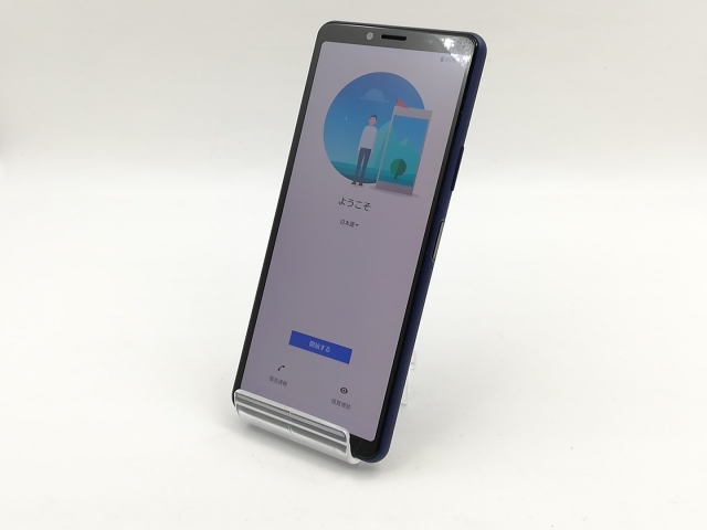【中古】SONY docomo 【SIMロック解除済み】 Xperia 10 II ブルー 4GB 64GB SO-41A【福岡筑紫】保証期間１ヶ月【ランクB】_1