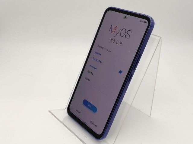 【中古】ZTE ymobile 【SIMフリー】 Libero 5G III 4GB 64GB パープル A202ZT【なんば】保証期間１ヶ月【ランクA】_1