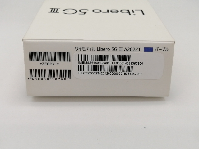 【中古】ZTE ymobile 【SIMフリー】 Libero 5G III 4GB 64GB パープル A202ZT【なんば】保証期間１ヶ月【ランクA】_8