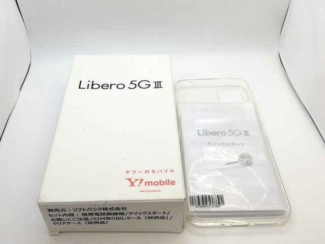 【中古】ZTE ymobile 【SIMフリー】 Libero 5G III 4GB 64GB ブラック A202ZT【熊本】保証期間１ヶ月【ランクA】_7