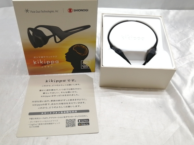 シオノギヘルスケア kikippa イヤホン 最高 ブラック ガンマ波サウンド