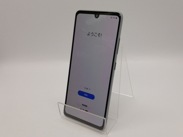 【中古】SAMSUNG UQmobile 【SIMフリー】 Galaxy A41 ホワイト 4GB 64GB SCV48【大須アメ横】保証期間１ヶ月【ランクA】_1