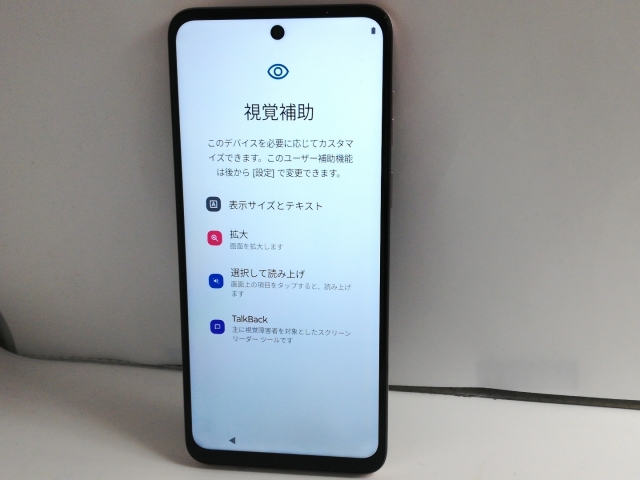 【中古】MOTOROLA ymobile 【SIMフリー】 moto g53y 5G ペールピンク 4GB 128GB A301MO【中野】保証期間１ヶ月【ランクB】_2