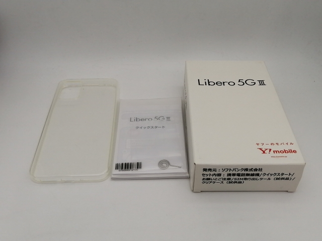 【中古】ZTE ymobile 【SIMフリー】 Libero 5G III 4GB 64GB ブラック A202ZT【なんば】保証期間１ヶ月【ランクA】_6