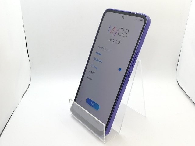 【中古】ZTE ymobile 【SIMフリー】 Libero 5G III 4GB 64GB パープル A202ZT【熊本】保証期間１ヶ月【ランクA】_1