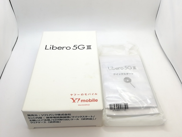 【中古】ZTE ymobile 【SIMフリー】 Libero 5G III 4GB 64GB パープル A202ZT【熊本】保証期間１ヶ月【ランクA】_7