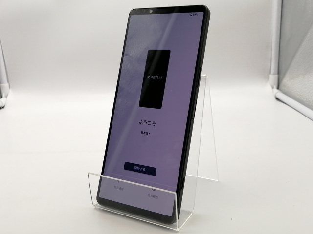 SONY Xperia 1V 本体グリーン16GB/512GBカバー付