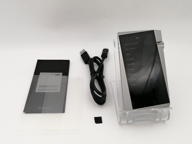 【中古】IRIVER JAPAN A&norma SR25 AK-SR25-MS [64GB]【ECセンター】保証期間１ヶ月【ランクA】