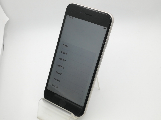 iPhone SE 第三世代 128GB スターライト 本体のみ iPhoneSE 第3世代