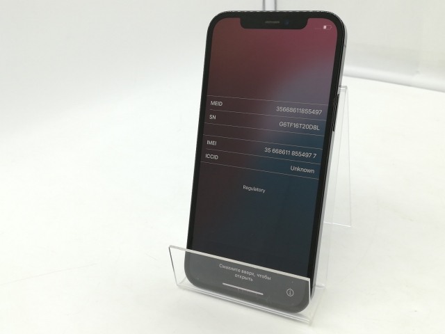 中古】Apple au 【SIMロック解除済み】 iPhone 12 Pro 128GB