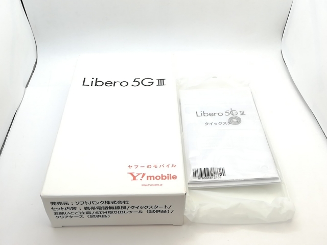 【中古】ZTE ymobile 【SIMフリー】 Libero 5G III 4GB 64GB ブラック A202ZT【熊本】保証期間１ヶ月【ランクA】_8